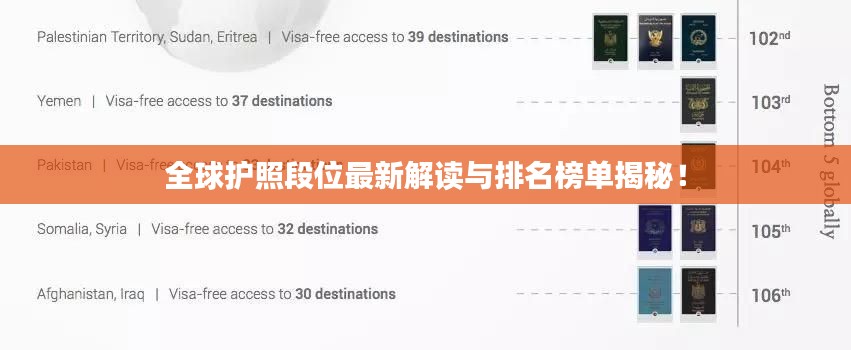 迷離馬虎 第5頁