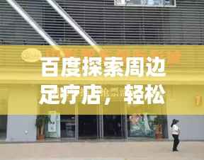 專心致志 第5頁