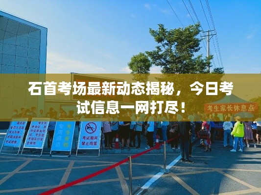 范張雞黍 第4頁(yè)