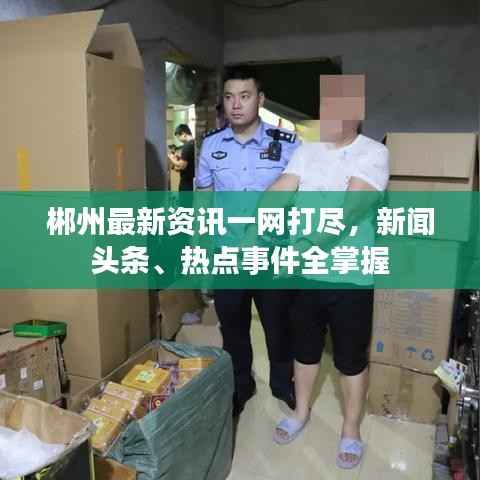 蛙鼓蟬鳴 第5頁(yè)