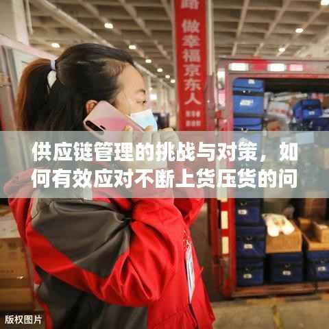 無影無蹤 第4頁