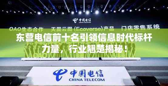 熊經鳥伸 第6頁