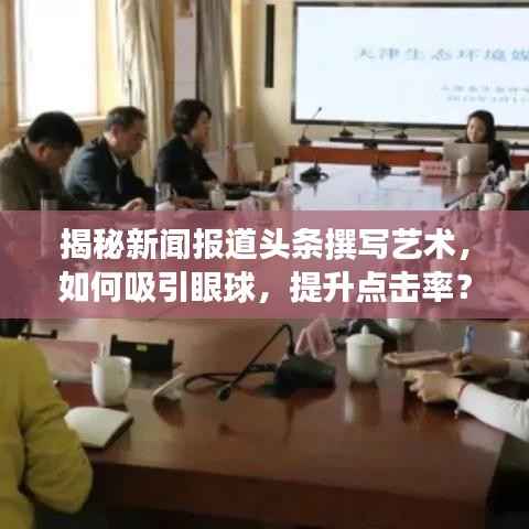 三人成虎 第5頁