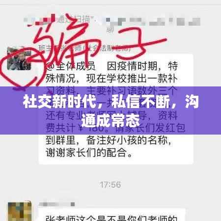 萍水相逢 第4頁