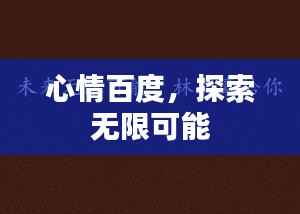 刪華就素 第5頁