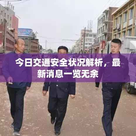 死得其所 第5頁