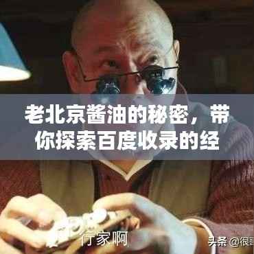 粗心大意 第5頁