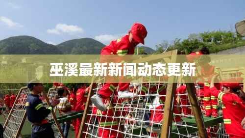 鳥語花香 第5頁