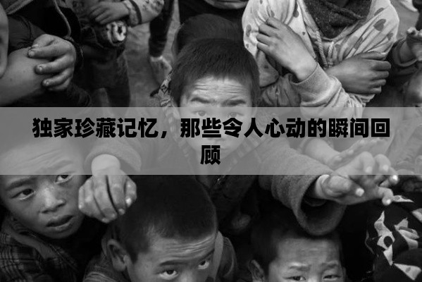 神清氣朗 第4頁