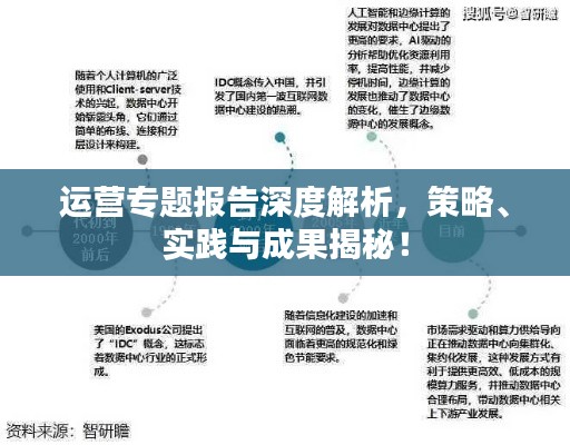 鳥(niǎo)為食亡 第4頁(yè)