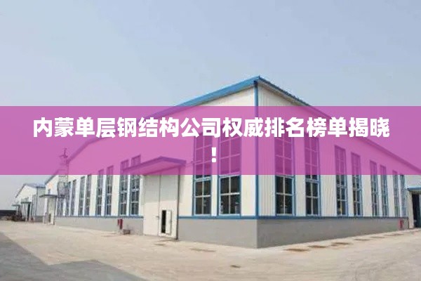 矯枉過正 第4頁