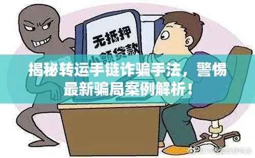 七嘴八張 第5頁