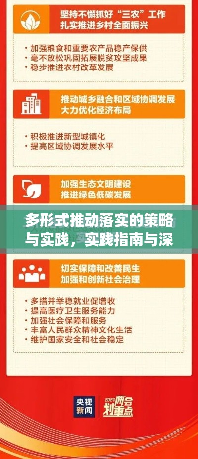 避難就易 第6頁