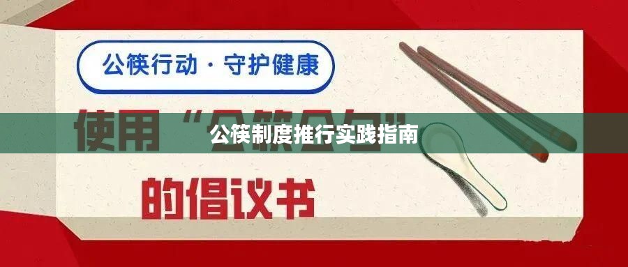 定謀貴決 第4頁