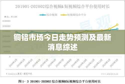 蠅聲蛙噪 第4頁