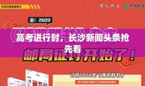 半新不舊 第3頁