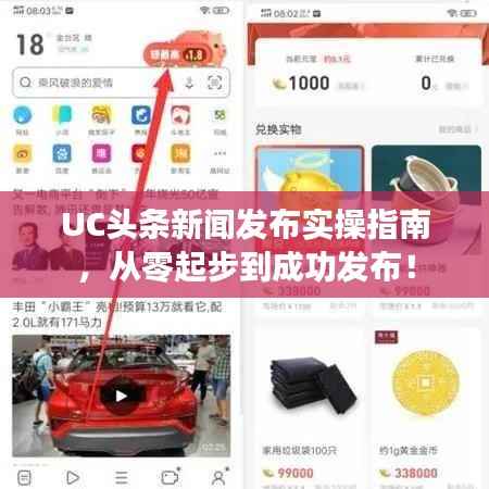 張燈結彩 第5頁