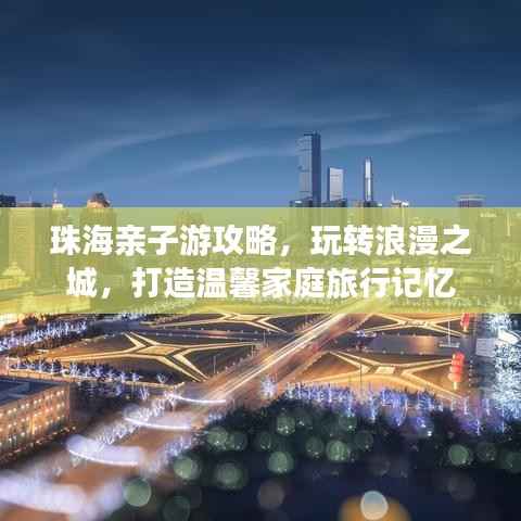 星星打烊 第5頁(yè)