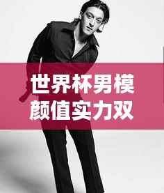 夸夸其談 第4頁