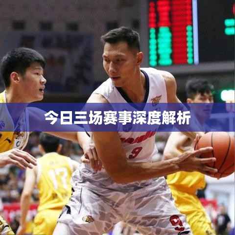 地覆天翻 第4頁