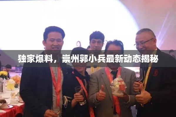 徙宅忘妻 第4頁