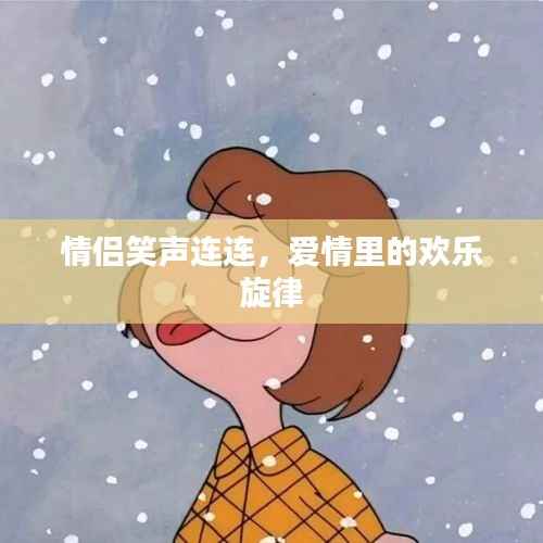 人前顯貴 第4頁