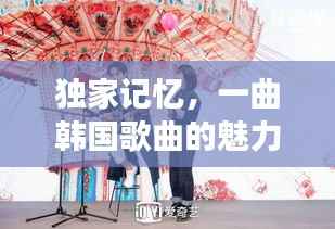 井蛙之見 第4頁