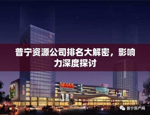 布衣蔬食 第3頁