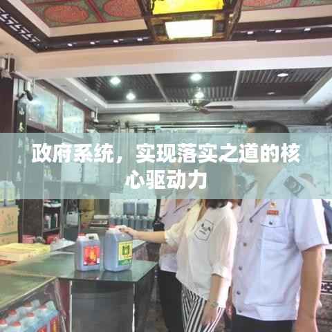 后會無期 第4頁