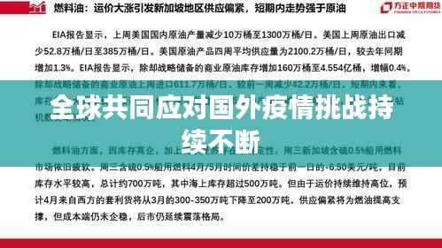 法不阿貴 第4頁