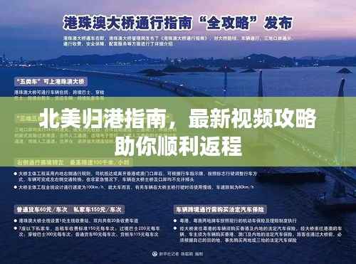 降尊紆貴 第4頁