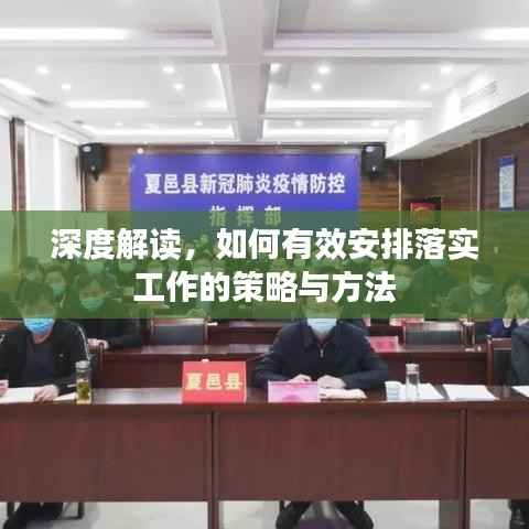 齒白唇紅 第5頁