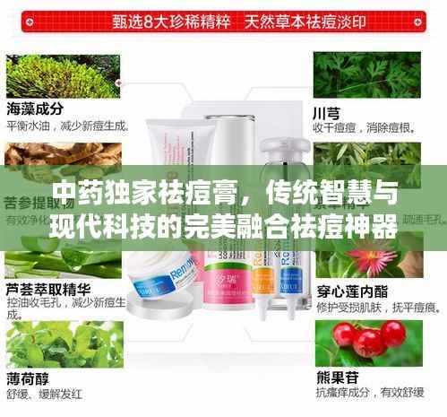 花枝招展 第4頁