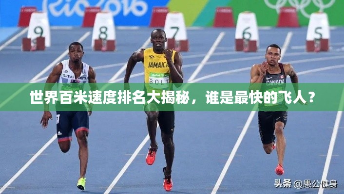 一心一意 第4頁