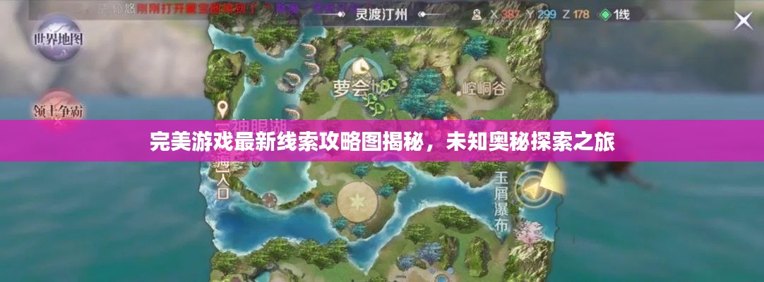 囊螢映雪 第4頁