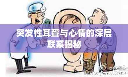 見縫就鉆 第4頁