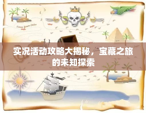 曇花一現 第4頁