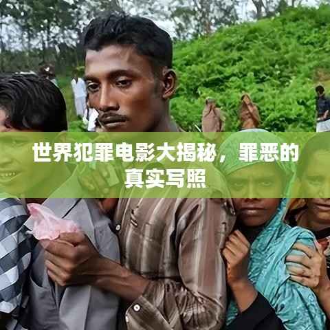 張牙舞爪 第4頁