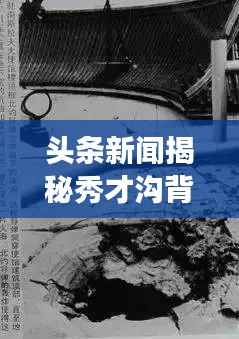 逆風飛揚 第4頁