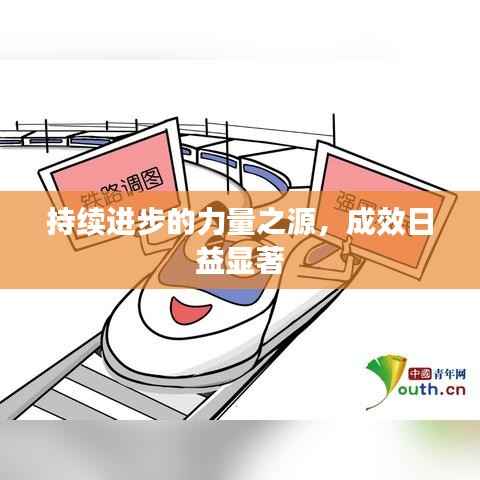 鳳凰于飛 第4頁