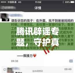 秀才人情紙半張 第4頁