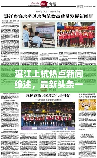 物是人非 第4頁