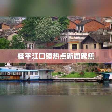 林下風范 第4頁