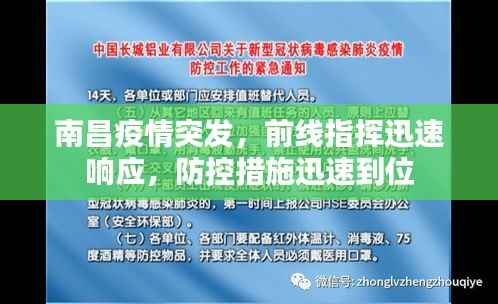 貴人善忘 第4頁