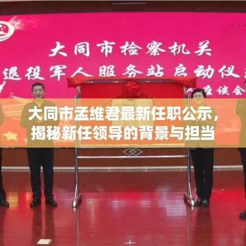 飛天遁地 第5頁