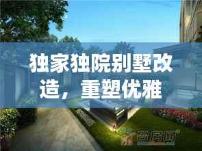 為民請命 第3頁