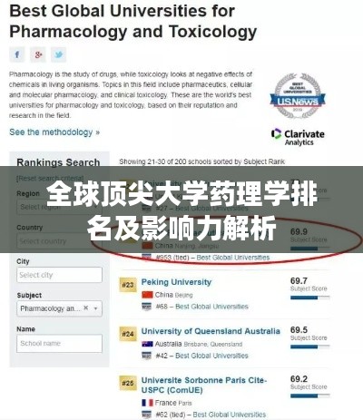 怨天怨地 第4頁(yè)