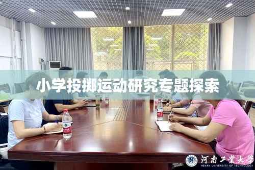 百鳥齊鳴 第5頁