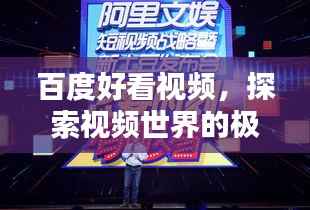 犯而不校 第3頁