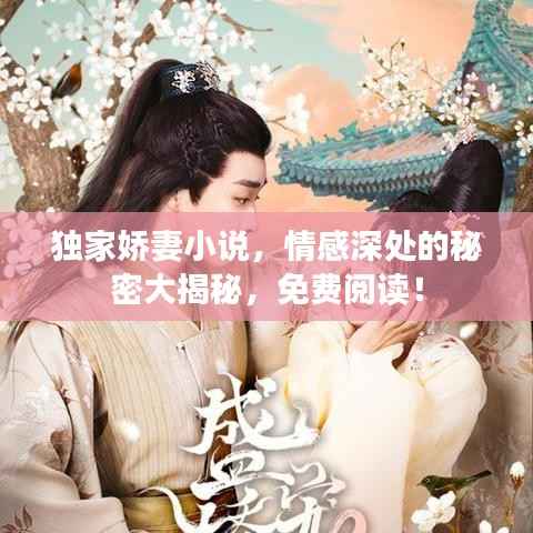 千辛萬苦 第4頁